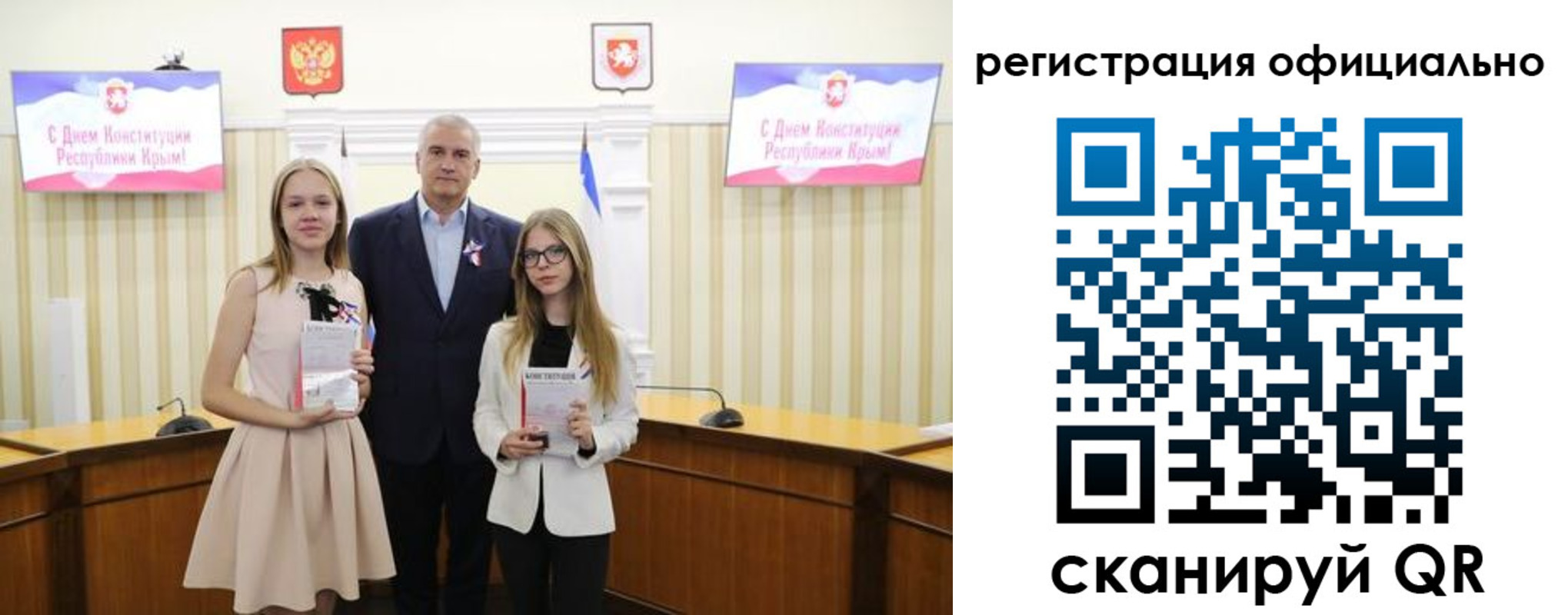 временная регистрация госуслуги в Видном